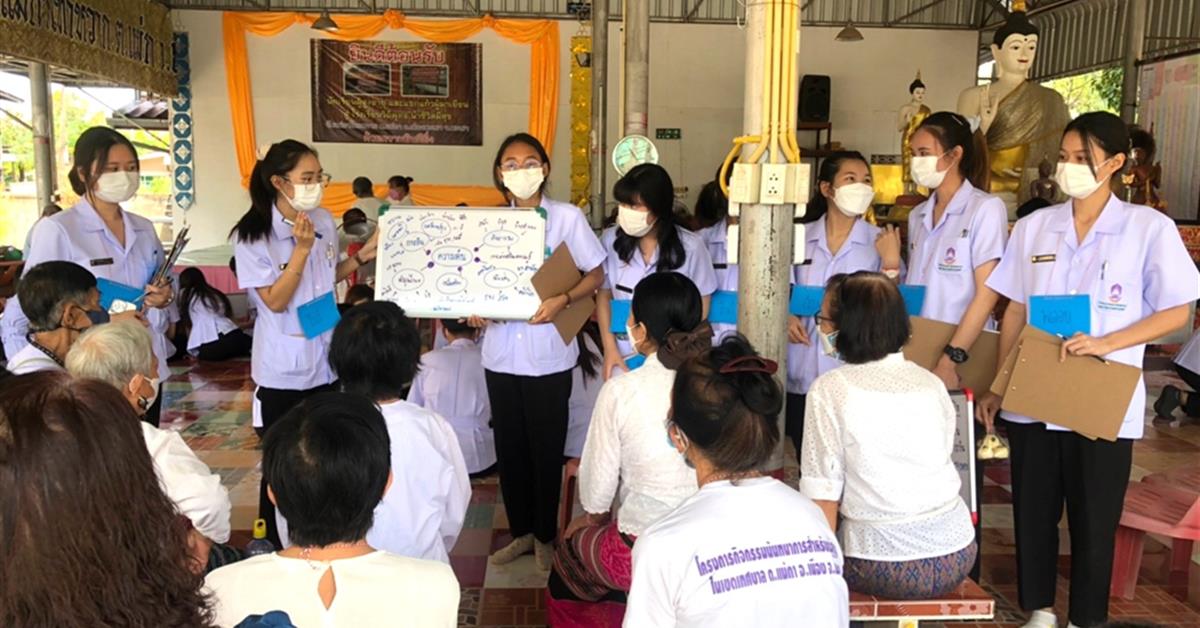 บริการวิชาการ “โภชนาการชุมชน” เพื่อสุขภาวะที่ดีของคนในชุมชน คณะวิทยาศาสตร์การแพทย์